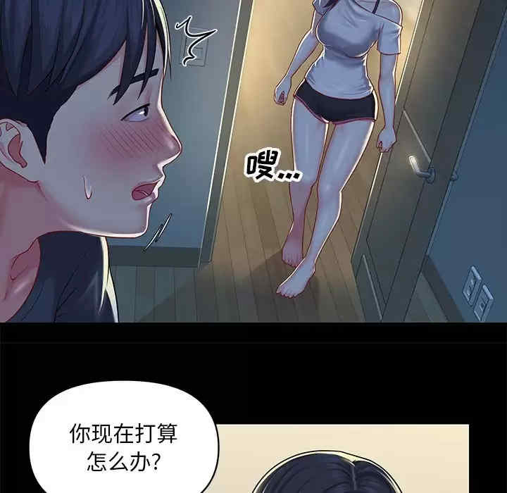 社区重建协会/敲开你的门