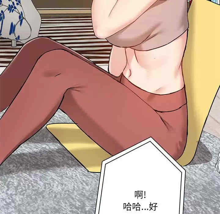 爱打游戏的姐姐/爱玩游戏的女人们