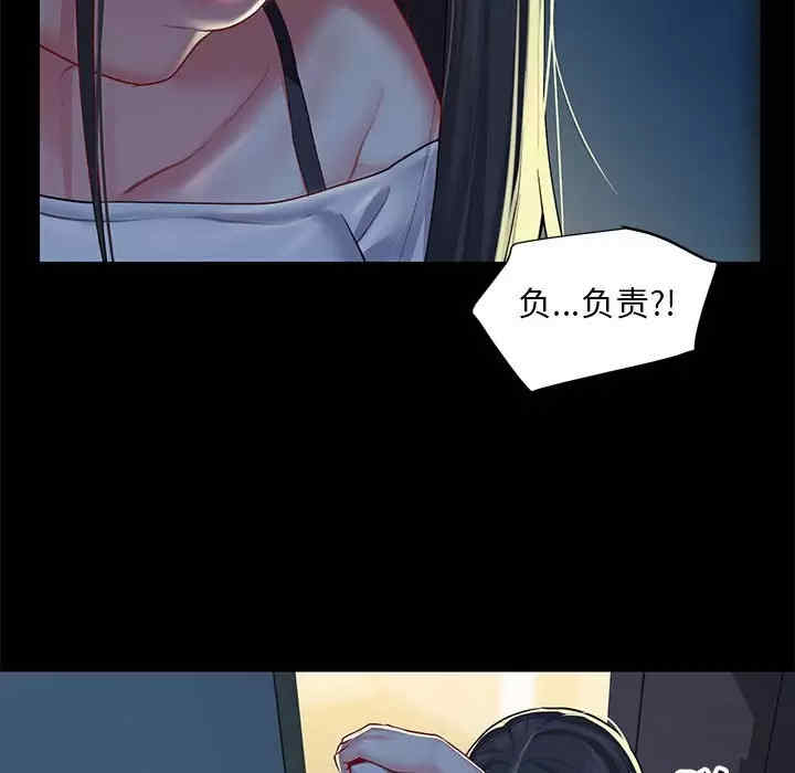 社区重建协会/敲开你的门