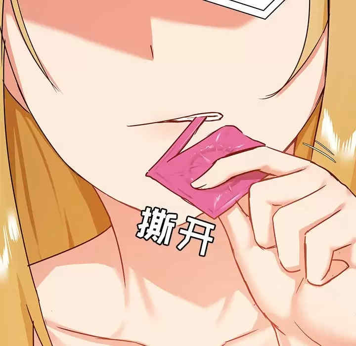 爱打游戏的姐姐/爱玩游戏的女人们