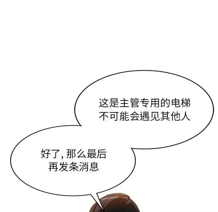阔少的女仆们/富少的贴身管家