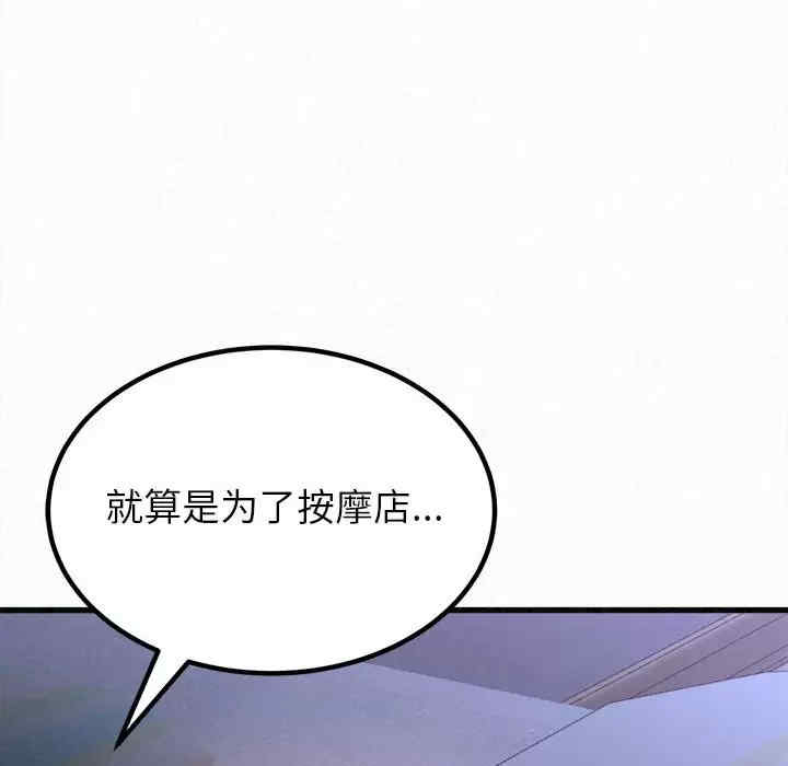 姐姐都哈我/懵懂男生的恋爱史