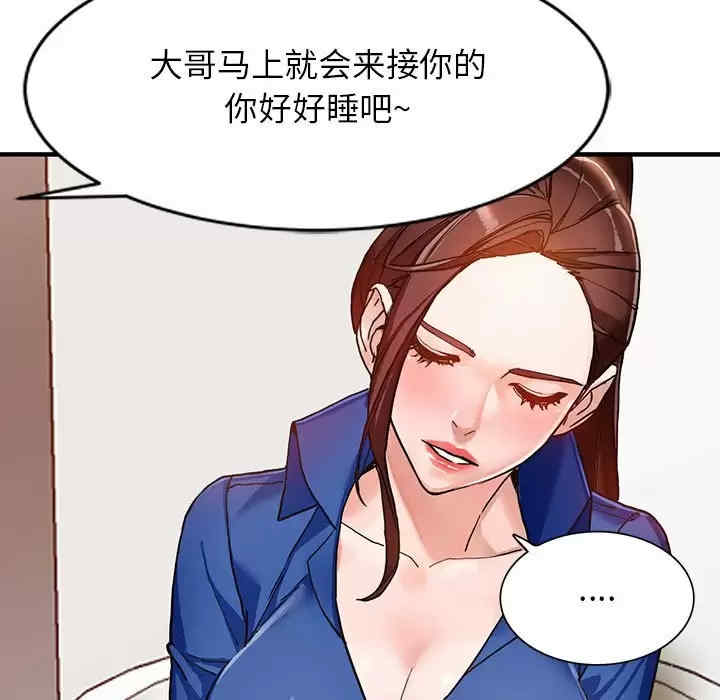 阔少的女仆们/富少的贴身管家