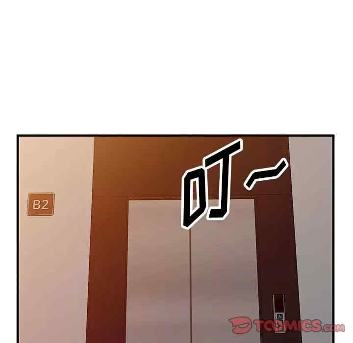 阔少的女仆们/富少的贴身管家