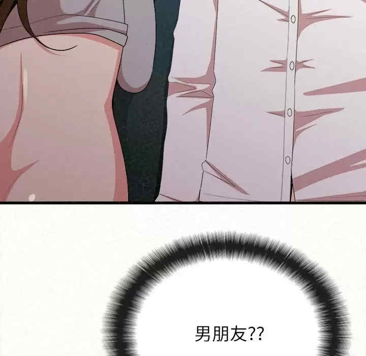 姐姐都哈我/懵懂男生的恋爱史