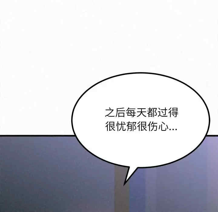 姐姐都哈我/懵懂男生的恋爱史