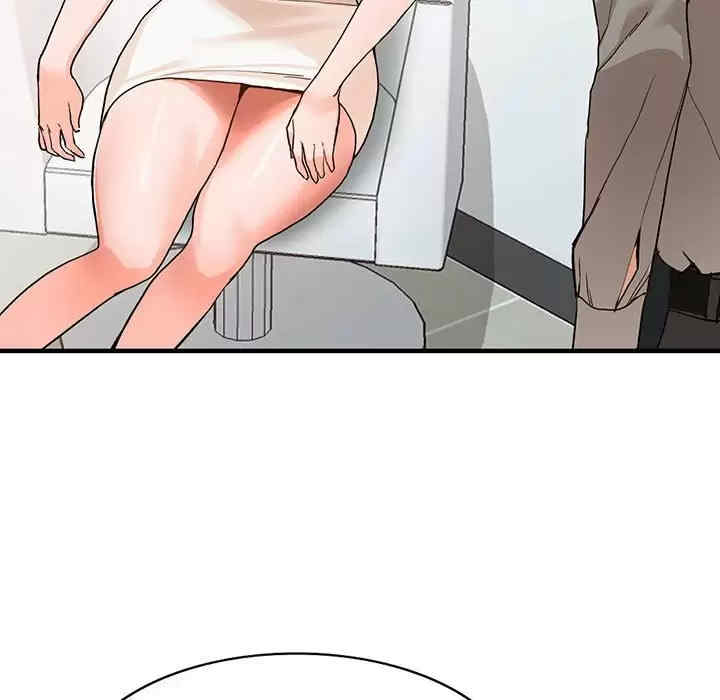 阔少的女仆们/富少的贴身管家