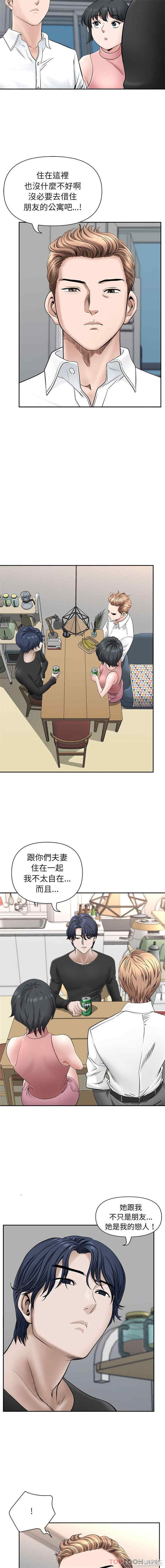 我的双胞胎老公/我老公是双胞胎