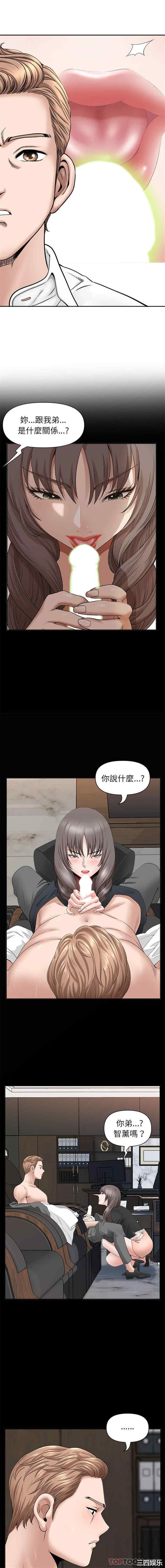 我的双胞胎老公/我老公是双胞胎