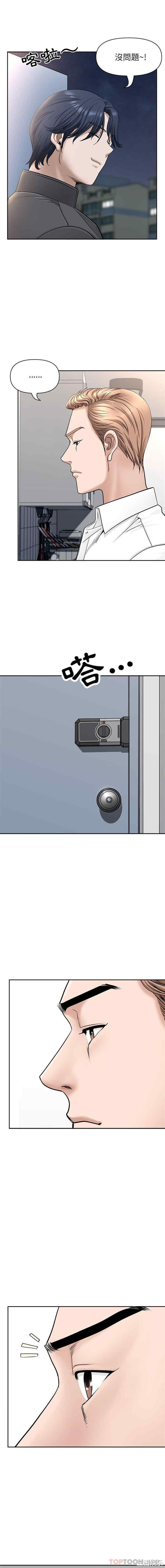 我的双胞胎老公/我老公是双胞胎