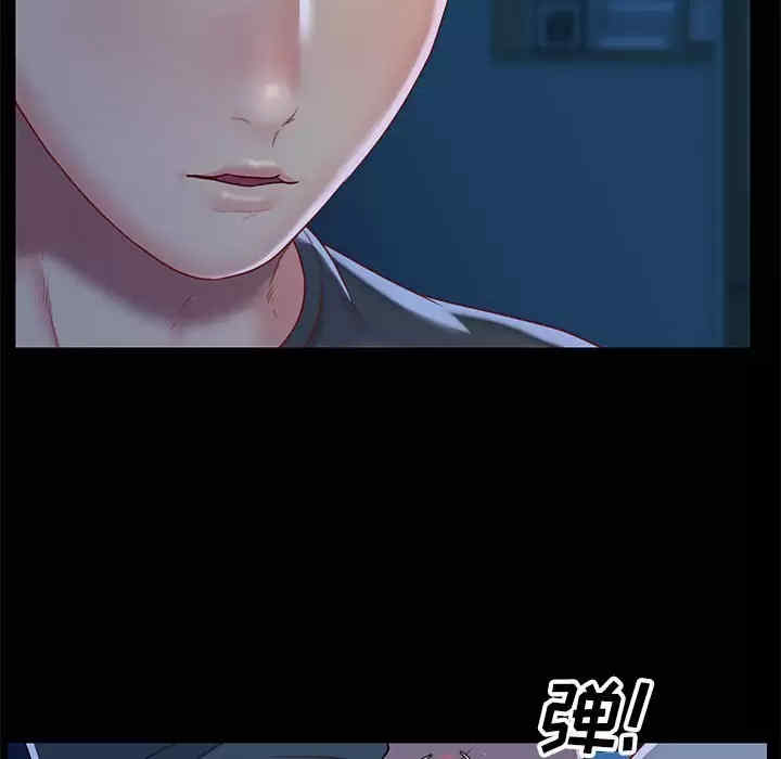 社区重建协会/敲开你的门