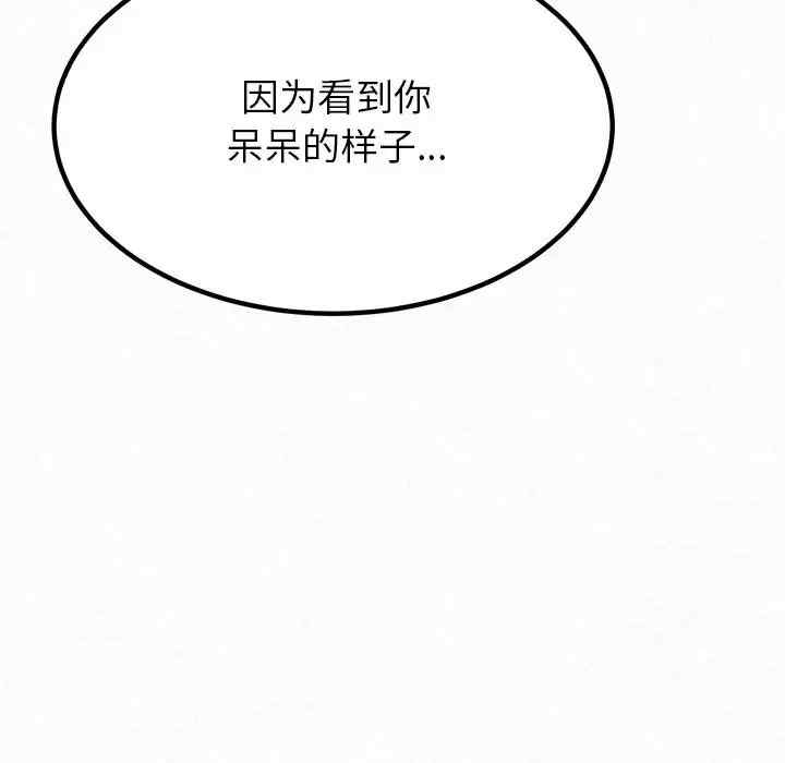 姐姐都哈我/懵懂男生的恋爱史