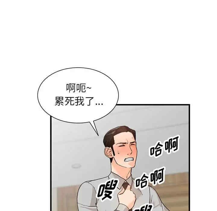 阔少的女仆们/富少的贴身管家