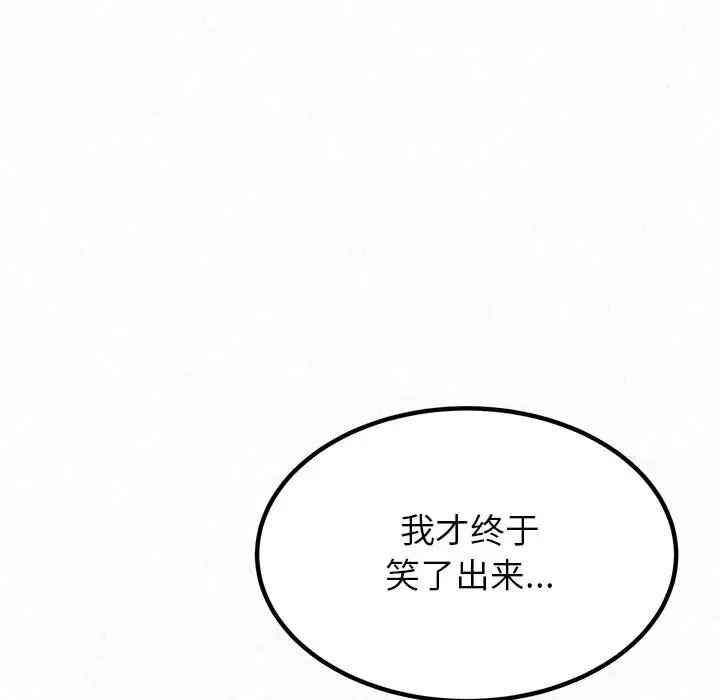 姐姐都哈我/懵懂男生的恋爱史