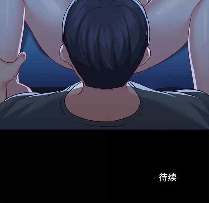 社区重建协会/敲开你的门