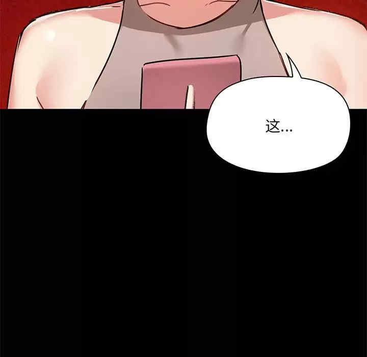 爱打游戏的姐姐/爱玩游戏的女人们