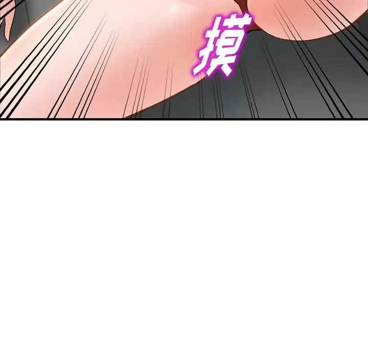 阔少的女仆们/富少的贴身管家