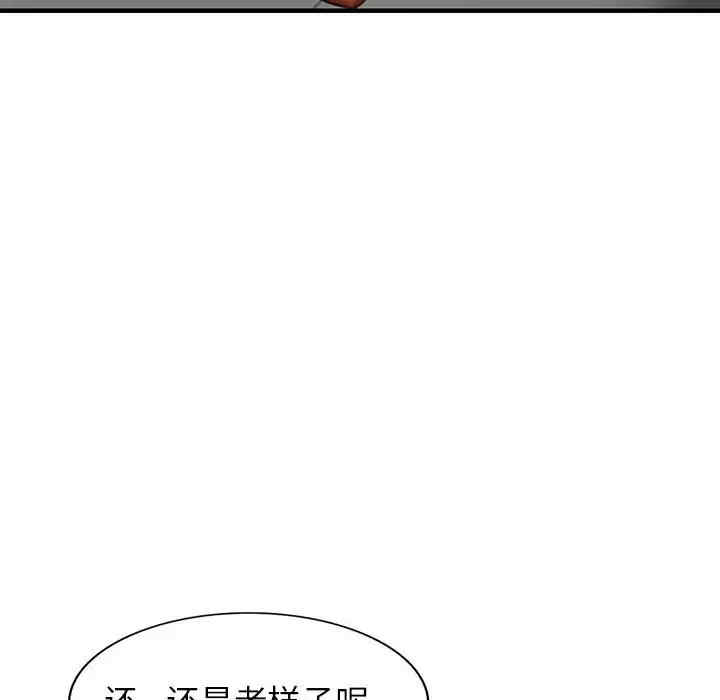 阔少的女仆们/富少的贴身管家