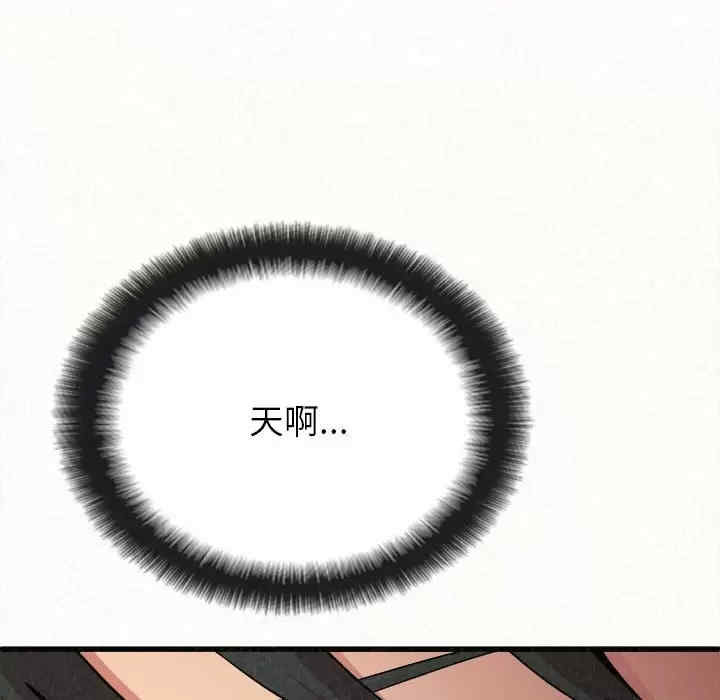 姐姐都哈我/懵懂男生的恋爱史