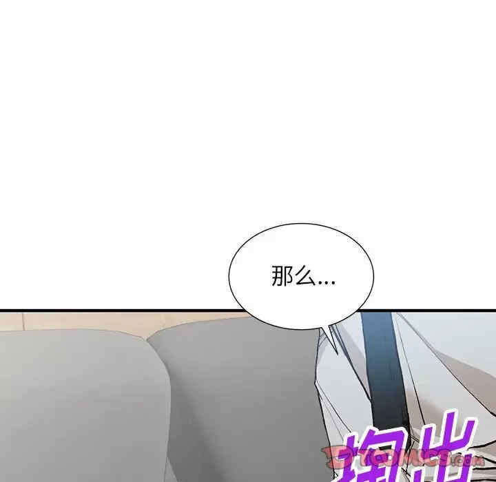 阔少的女仆们/富少的贴身管家