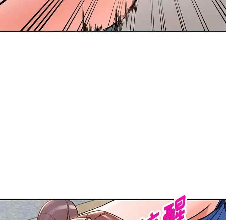 阔少的女仆们/富少的贴身管家