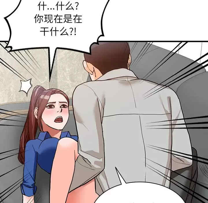 阔少的女仆们/富少的贴身管家