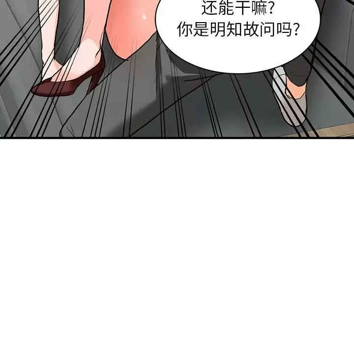 阔少的女仆们/富少的贴身管家