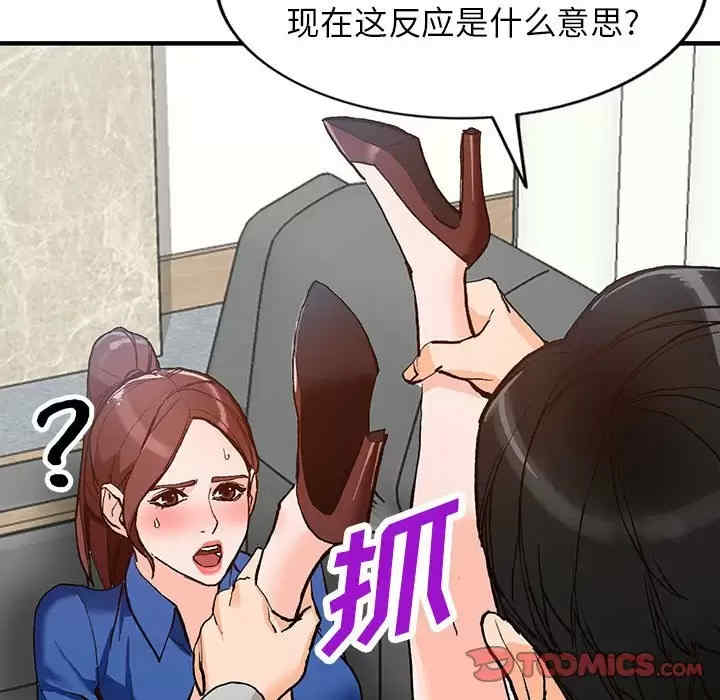 阔少的女仆们/富少的贴身管家