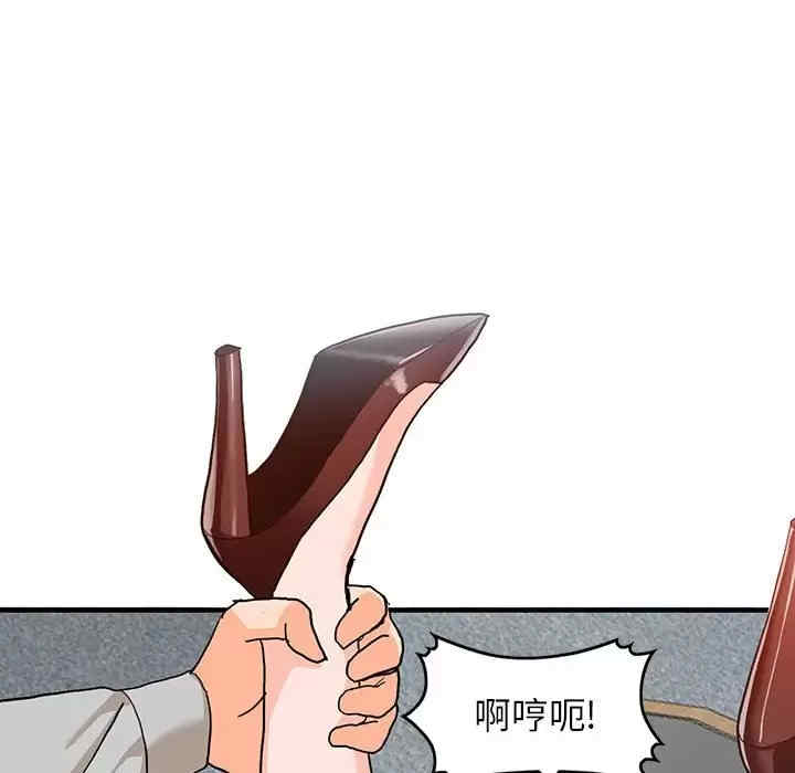 阔少的女仆们/富少的贴身管家