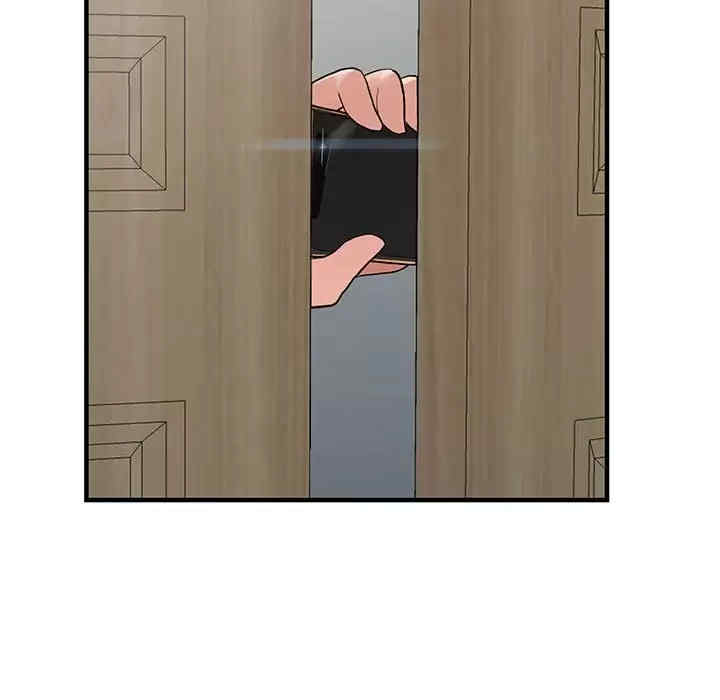 阔少的女仆们/富少的贴身管家