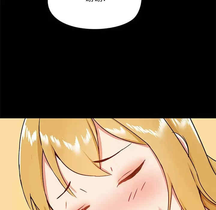 爱打游戏的姐姐/爱玩游戏的女人们