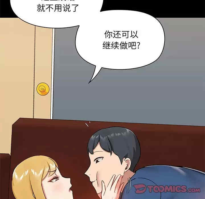 爱打游戏的姐姐/爱玩游戏的女人们