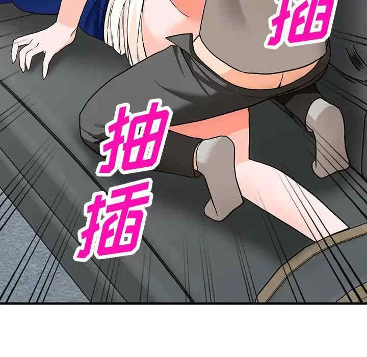 阔少的女仆们/富少的贴身管家