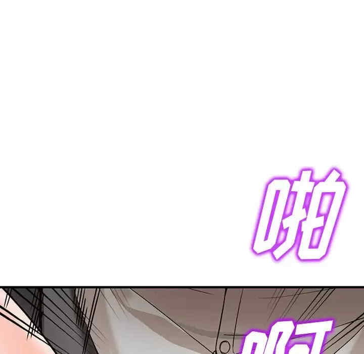 阔少的女仆们/富少的贴身管家