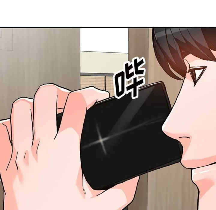 阔少的女仆们/富少的贴身管家