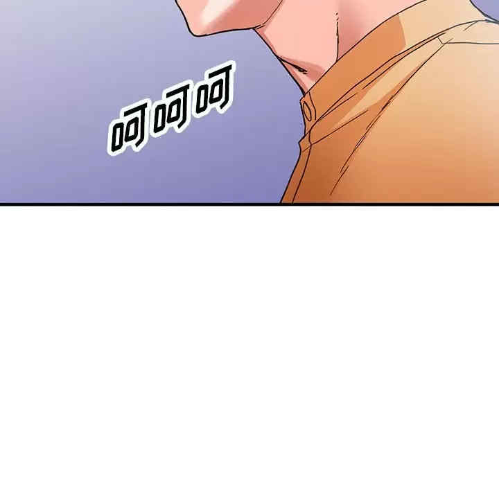 阔少的女仆们/富少的贴身管家