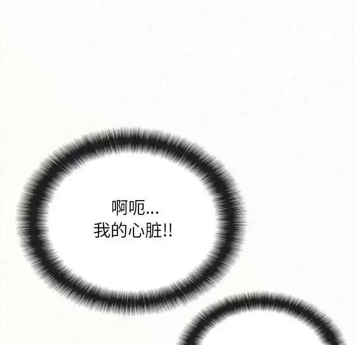 姐姐都哈我/懵懂男生的恋爱史