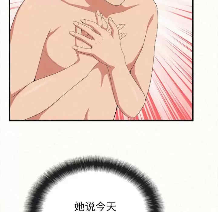 姐姐都哈我/懵懂男生的恋爱史