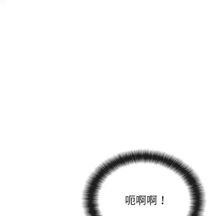 姐姐都哈我/懵懂男生的恋爱史