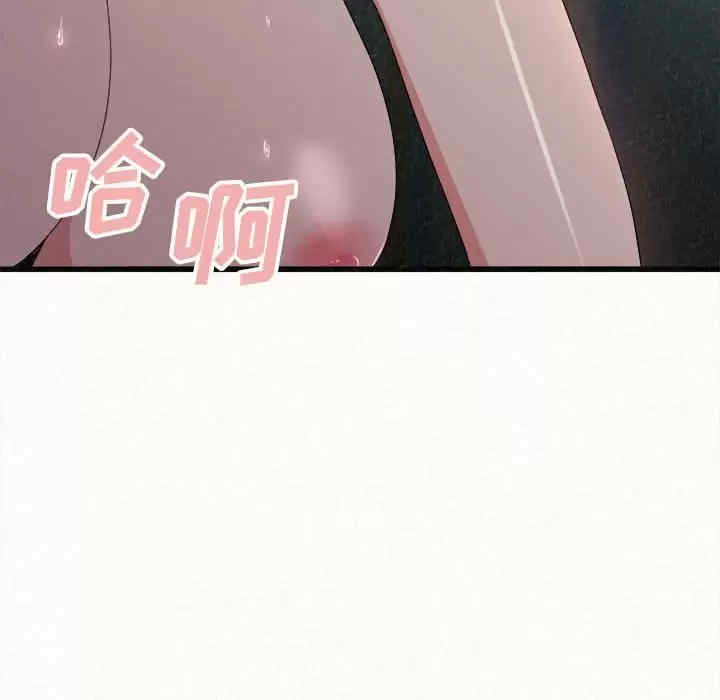 姐姐都哈我/懵懂男生的恋爱史