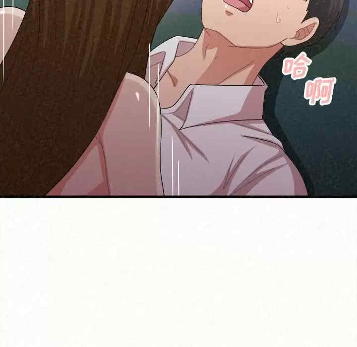 姐姐都哈我/懵懂男生的恋爱史