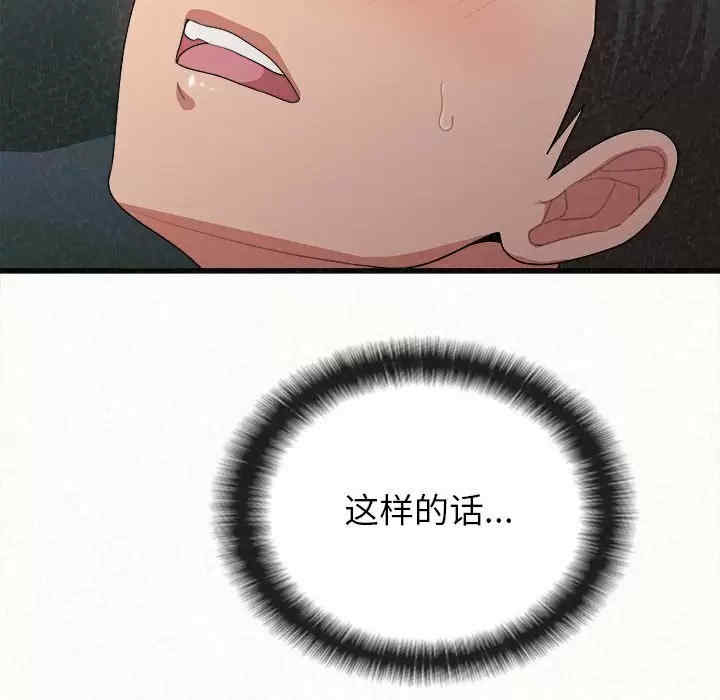 姐姐都哈我/懵懂男生的恋爱史