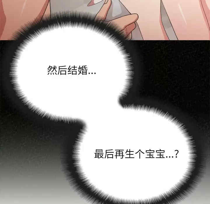 姐姐都哈我/懵懂男生的恋爱史