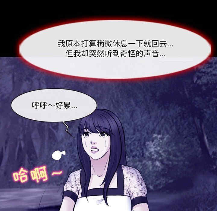 徘徊的心动/爱情扑朔迷离