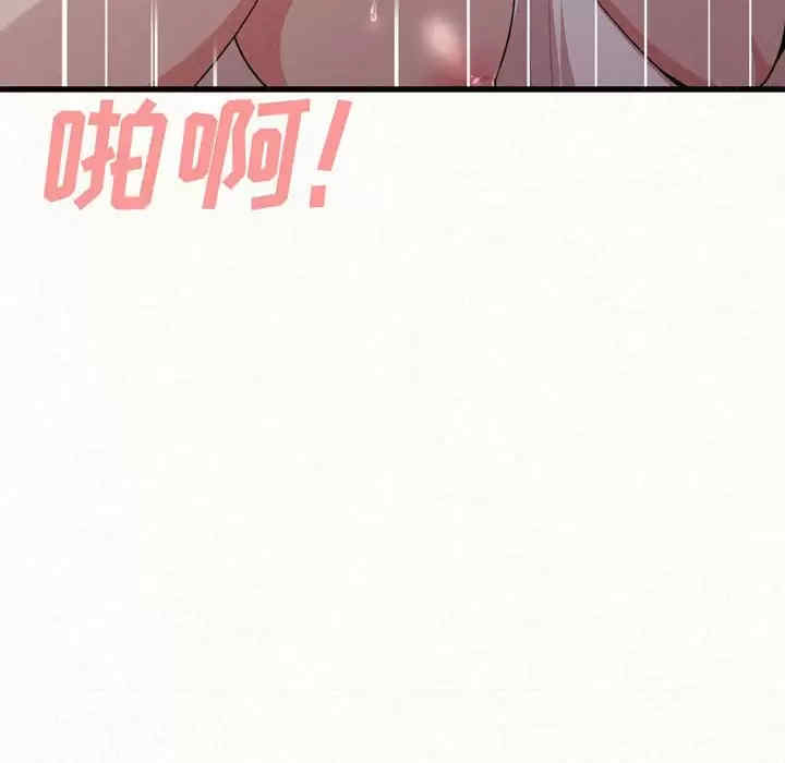 姐姐都哈我/懵懂男生的恋爱史