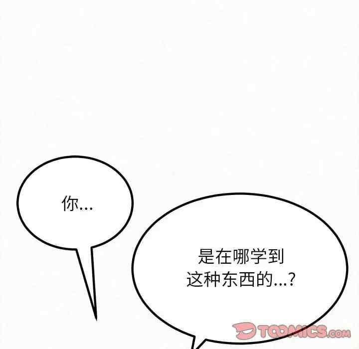 姐姐都哈我/懵懂男生的恋爱史