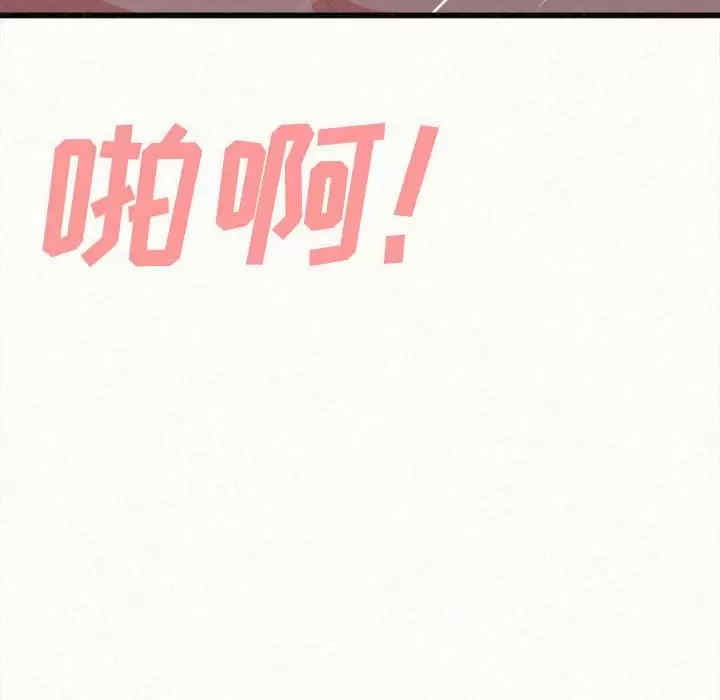 姐姐都哈我/懵懂男生的恋爱史