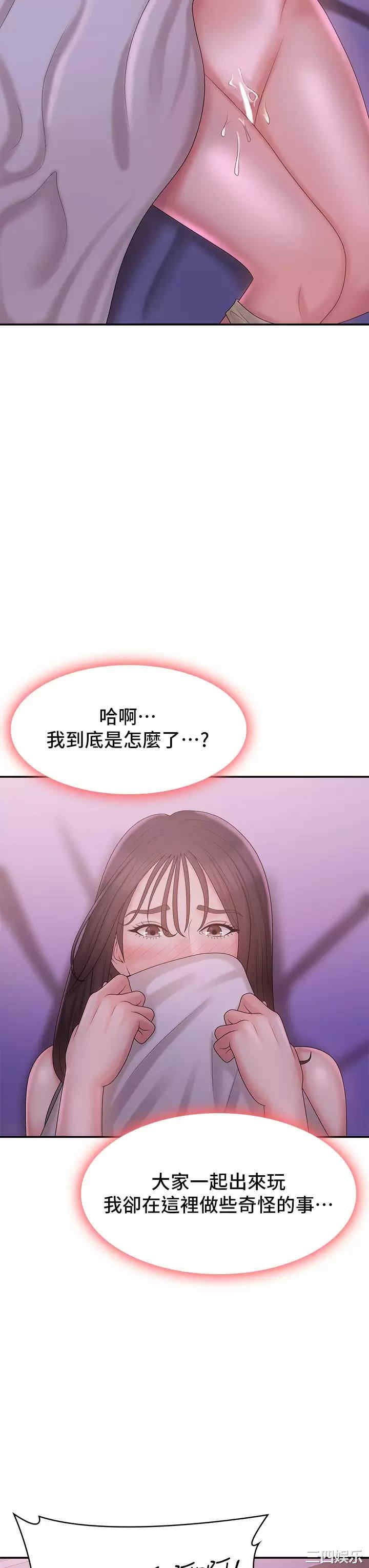 青春期小阿姨