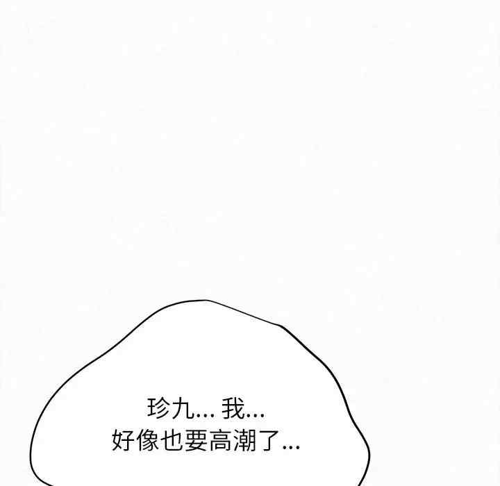 姐姐都哈我/懵懂男生的恋爱史