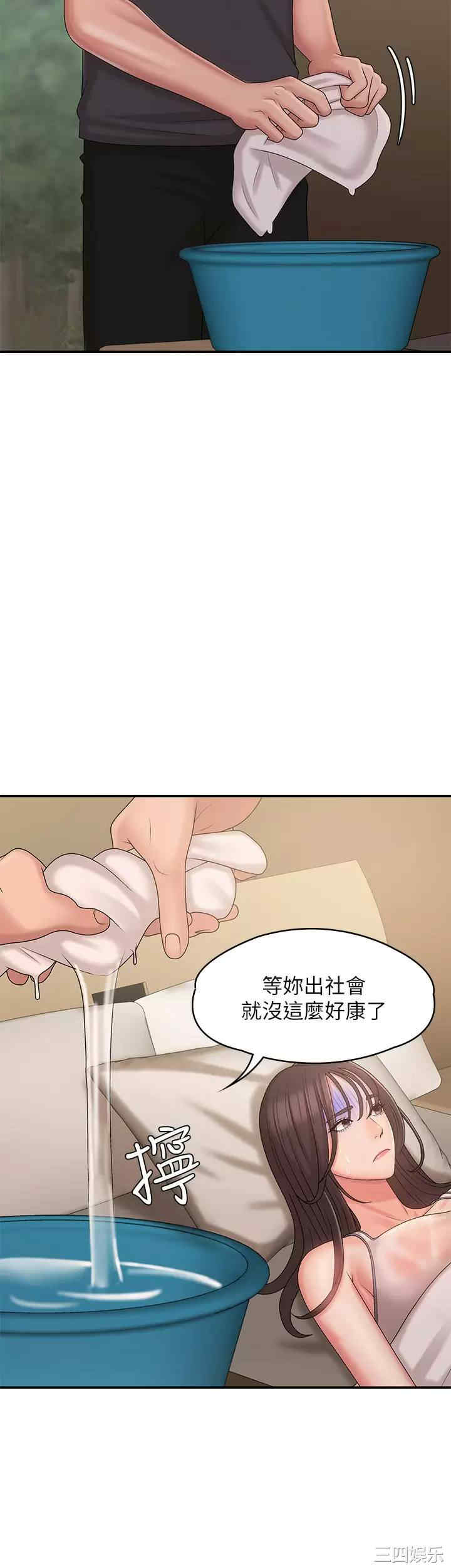 青春期小阿姨